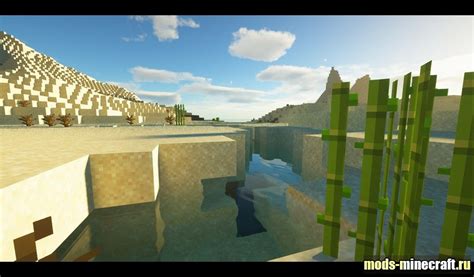 SEUS PTGI Shaders 1.21, 1.21.4, 1.21.3 → 1.20